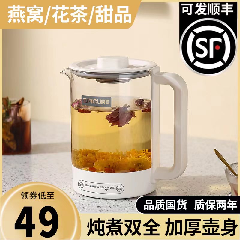 养生壶多功能家用泡茶花茶煎药壶全自