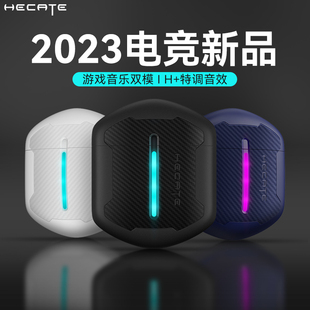 HECATE漫步者GT2游戏蓝牙耳机2023新款真无线半入耳式电竞专用