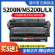 慧印适用Q7516A惠普5200LX硒鼓HP5200墨盒HP16A 5200L 5200N打印机硒鼓A3佳能LBP3500易加粉3900碳粉盒CRG309