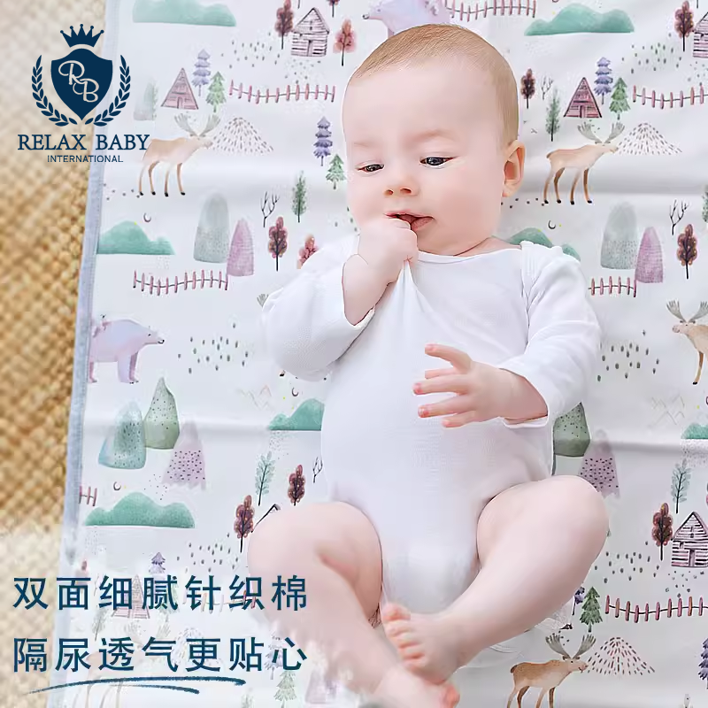 Relax Baby婴儿隔尿垫纯棉防水透气新生儿可洗尿垫大号宝宝尿布