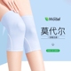 莫代尔夏季超薄亲肤护膝盖套空调房保暖老寒腿男女士关节防寒护套