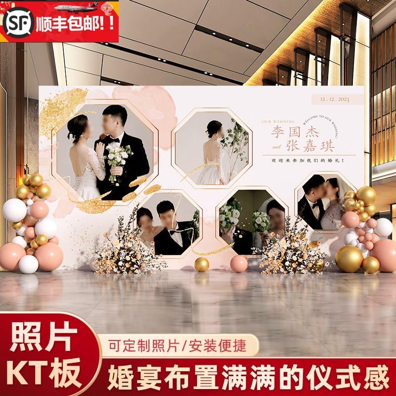 西式结婚定制kt板气球婚礼照片订婚宴背景墙布置现场装饰婚庆用品