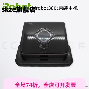 irobot 380 381 380t 全新拖地机主机维修主板通用电池故障替换