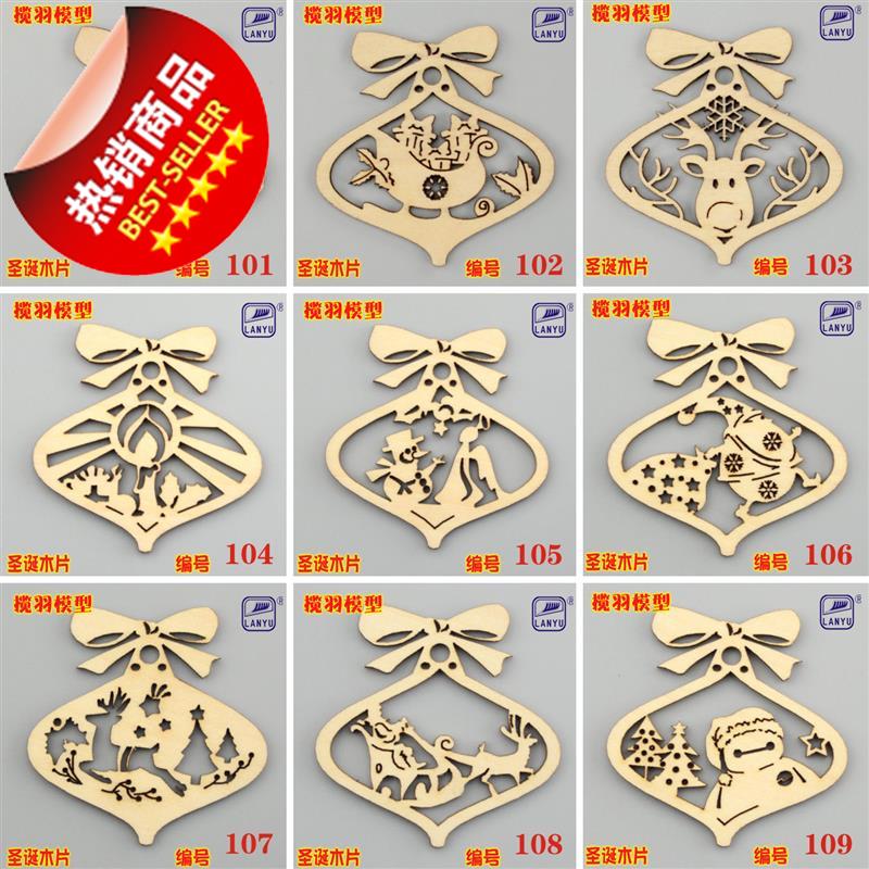 圣诞木片 圣诞节日diy模型美工手工e艺品材料101-109编号 2英寸|ruв категории плесень играть/Аниме/вокруг/cos/настольные игры, модели производства инструментов/аксессуаров расходных материалов - от Buy2taobao.com для оказания профессиональной услуги покупки агента Taobao