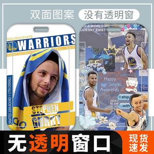 NBA库里学生卡套校园卡饭卡卡套公交卡门禁卡证件保护套带钥定制