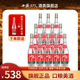 西凤375（中国名酒）45度绵柔凤香型粮食酒水国产白酒 375mL*12瓶