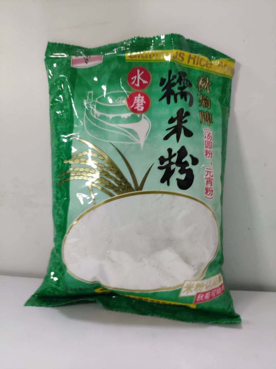 (面粉类较重邮费另算)湖北邮政发货)秋菊牌400g水磨糯米粉