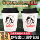 一次性咖啡杯定制印logo商用带盖热饮豆浆打包奶茶店精致纸杯定制
