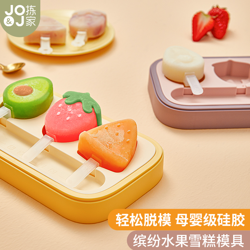 水果雪糕带盖模具母婴级硅胶易脱模自制冰棒冰淇淋冰格冻冰块儿童|ruв категории кухня/посуда, кухонный Гаджет/кухня хранения, вспомогательные принадлежности кухонные приборы, ледяная сетка/Подготовка лед - от Buy2taobao.com для оказания профессиональной услуги покупки агента Taobao