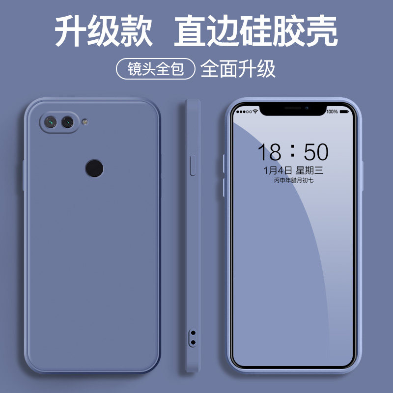 小米8青春版手机壳纯色硅胶m1小咪8lite直边mi米8youth可爱m1808d2te