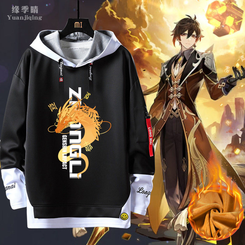 原神游戏动漫周边加绒卫衣岩王爷钟离男秋冬季青少年学生假两件衣