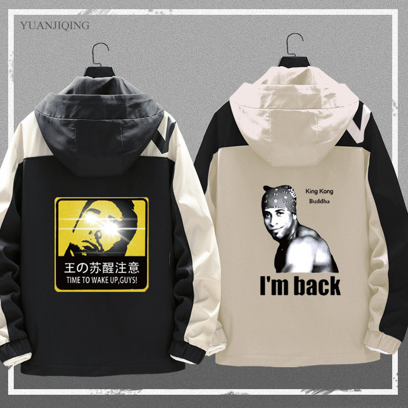 哲学比利海灵顿van样木吉妖王香蕉君男青少年连帽休闲夹克外套
