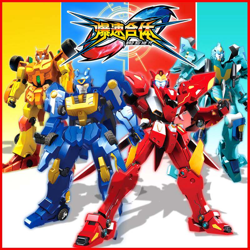 爆速合体玩具暴速猎车兽魂报数爆兽列车暴裂威甲变形战神飞车玩