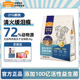 麦富迪鸭肉梨狗粮无谷物冻干双拼泰迪博美金毛清火缓泪痕全期通用