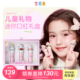 莱索兔迷你儿童口红小女孩专用安全无毒学生女童植物唇膏生日礼物