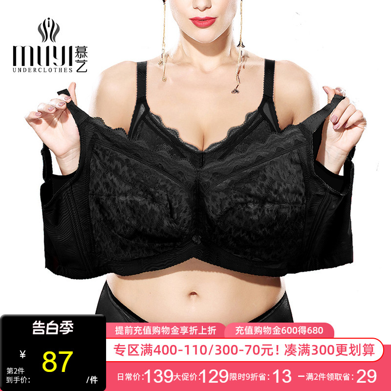 大码红色内衣女胖mm收副乳缩胸防下