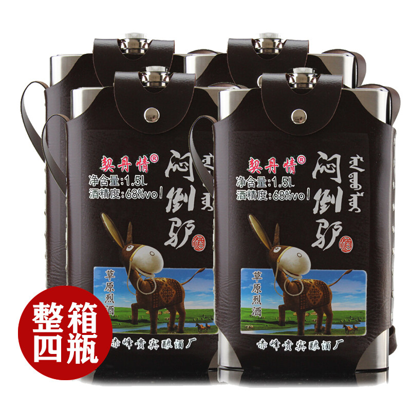 闷倒驴68度整箱装1500ml*4瓶背壶