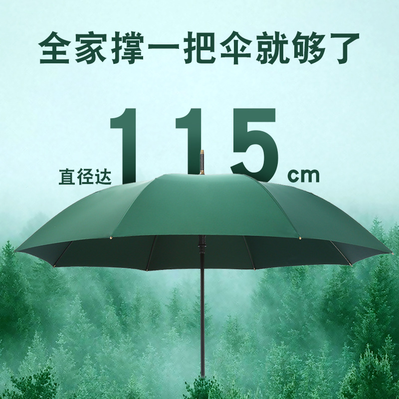 高端男士商务伞木头手柄直杆长柄雨伞双人防晒广告伞定制logo印字