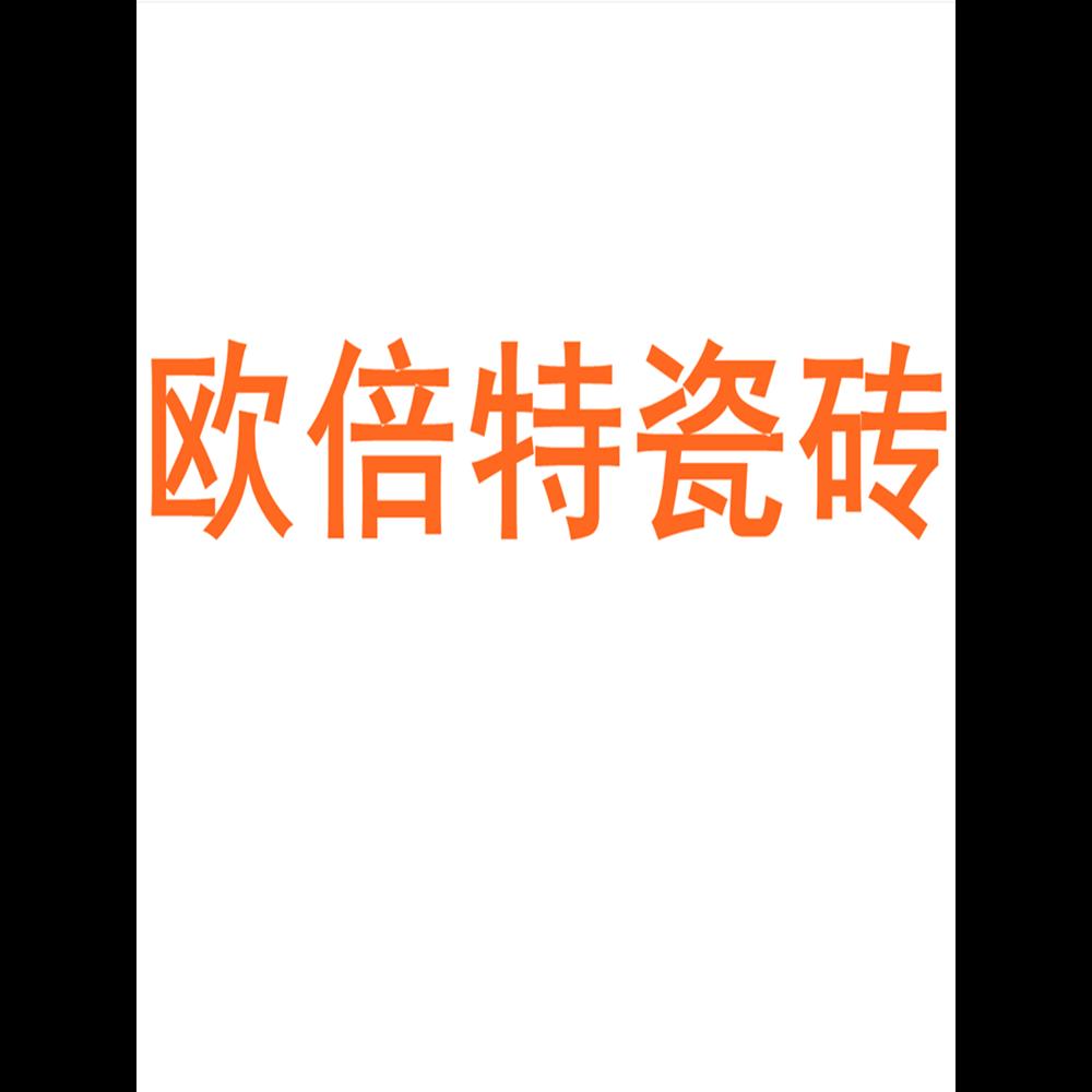 欧倍特瓷砖广东佛山750x1500客厅地砖防滑卧室通体大理石岩板