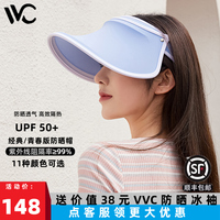 韩国VVC防晒帽女夏季遮阳帽防紫外线遮脸空顶太阳帽子运动大帽檐