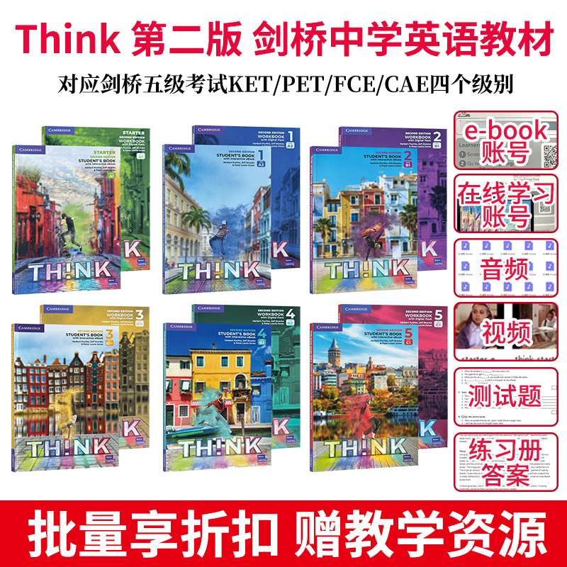 原版进口剑桥第二版Think St