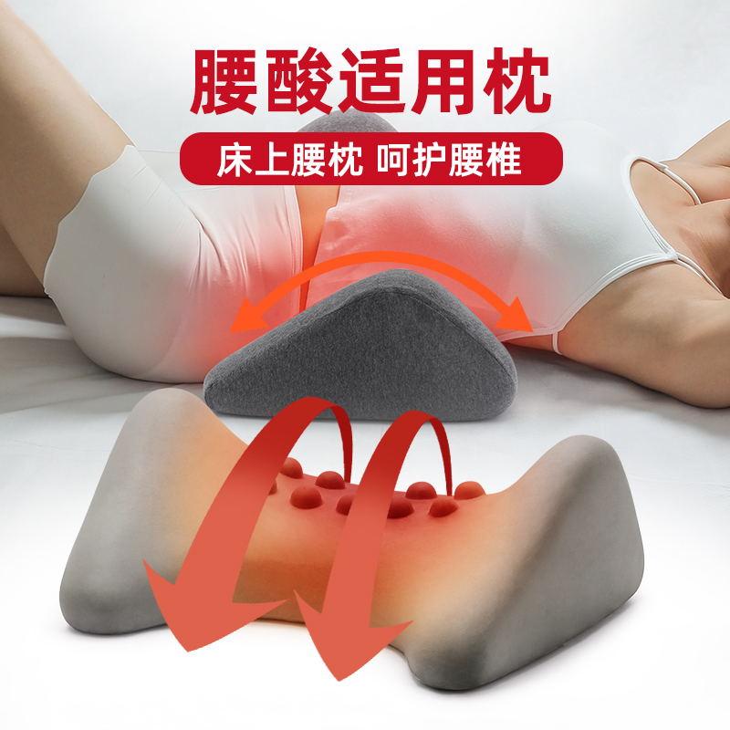 床上腰枕睡眠腰垫孕妇护腰枕睡觉腰疼