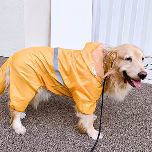 大狗狗雨衣金毛柴犬萨摩耶拉布拉多中大型犬四脚全包防水宠物雨披