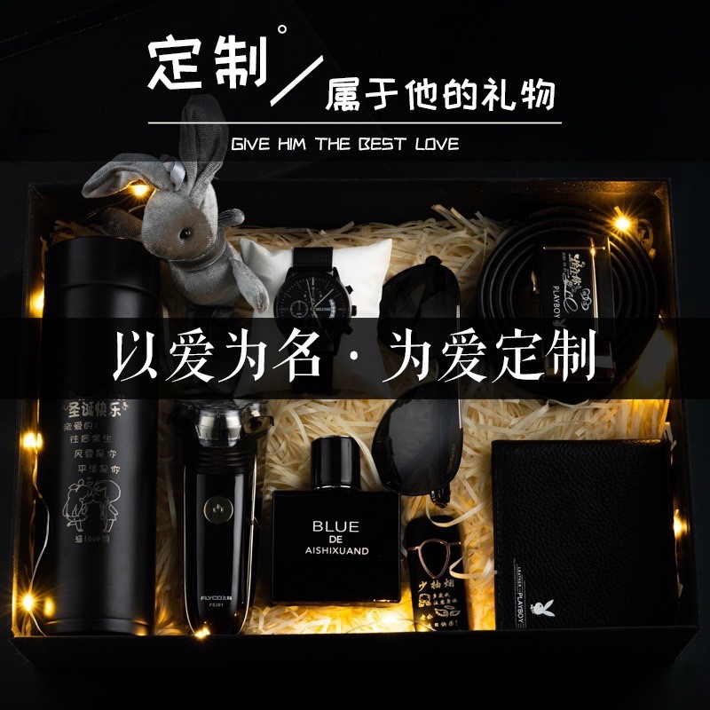 實用生日禮物男生送男友老公高端剃須刀保溫杯禮盒特別走心聖誕節在類目 個人護理/保健/按摩器材, 清潔美容工具, 剃鬚刀中 - 來自Buy2taobao.com提供專業的淘寶代購服務