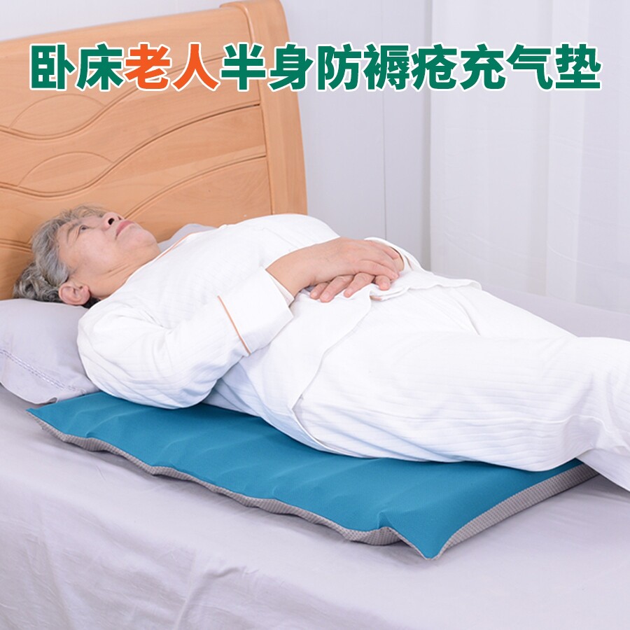 气垫床老人防褥疮垫瘫痪病人医用长期卧床久躺神器压疮护理专用垫