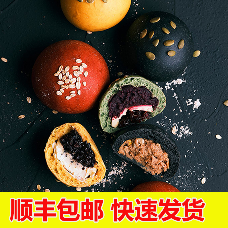 卡卡业欧包Ka金枪鱼麻薯芋泥乳代餐俄罗斯食品官方旗舰店全麦面包