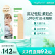 mepiform美皮护儿童疤痕贴祛疤贴脸部改善祛疤膏儿童去疤贴硅酮