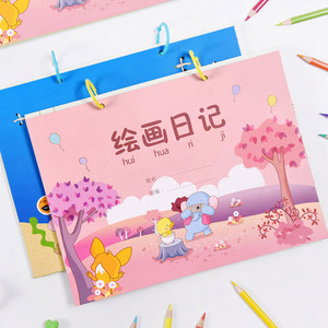 用拼音田字格看图写画本幼儿园儿童少儿涂画画绘图作文本图画本笔记本