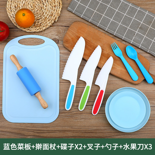 儿童水果刀早教幼儿园专用塑料切菜刀水果刀宝宝辅食安全玩具小刀