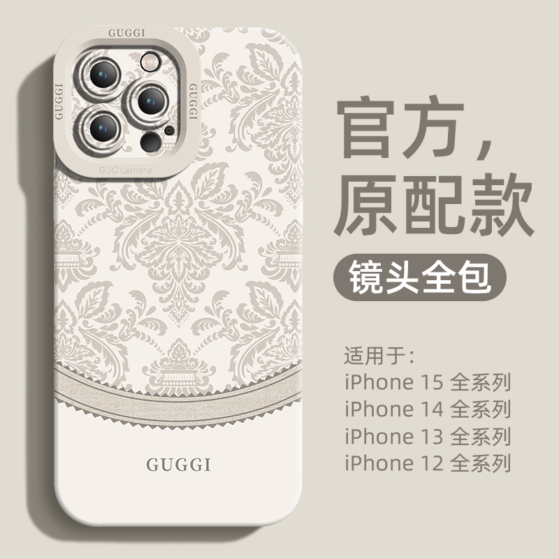 适用苹果15Pro手机壳新款硅胶软壳镜头全包iPhone15promax中国风复古简约14plus创意高级感男女13防摔保护套