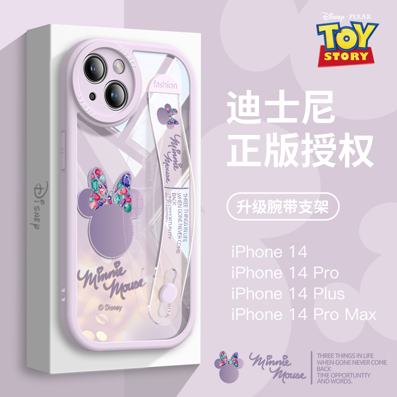 【迪士尼授权】星钻米妮适用苹果15Pro手机壳新款高级感iPhone14promax镜头全包防摔plus腕带支架女款ip透明