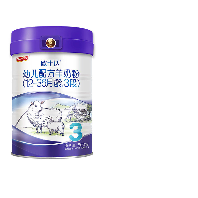 宜品欧士达绵羊奶粉3段婴幼儿配方三段西班牙奶源800g适用12-36月