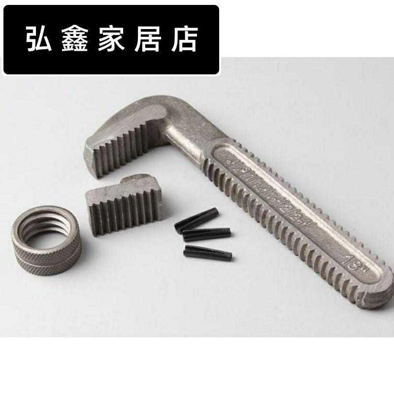 小型板手扳子零配件安装管子管束通用五金管钳管子钳