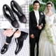2024新郎结婚礼鞋拍婚纱照韩版英伦商务休闲皮鞋男士配西装鞋伴郎