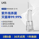 英国UKS杀菌冲牙器家用便携式水牙线正畸专用清洁口腔洗牙神器