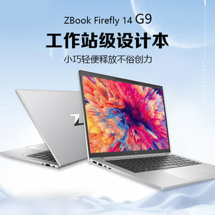 HP/惠普战X ZBook Firefly14 G9 12代英特尔酷睿i7-1280P处理器14英寸5G版轻薄设计移动工作站笔记本电脑