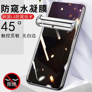 opporeno105g防窥膜phw110手机oρpo曲屏opρoreno10poreno0pp0reno0pporeno水凝opporen010oppophw钢化ren