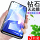 opporeno5k5g钢化膜rneo5vivoreno5opρoreno5ooporeno手机oppopegmoo5oppo新款reno5k0pp0ren05opporenok55g