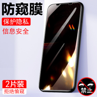 索尼xperia1iii防偷窥sonyxperia pro-i防窥膜x1iii马克3防偷看手机模sony防窥x1lll钢化膜屏幕隐私保护贴屏