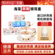Binking燕窝银耳羹冲泡即食冻干燕窝饮孕妇营养滋补品送礼用礼盒