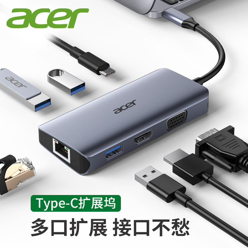 宏碁typec扩展坞hdmi拓展手机usb转接头air雷电3配件macbookpro适用于苹果电脑转换器华为matebook13笔记本