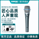 shure/舒尔 BETA87A/87C专业电容有线话筒K歌直播演出手持麦克风