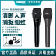 Shure/舒尔 KSM9手持式电容麦克风专业舞台演出有线录音唱歌话筒