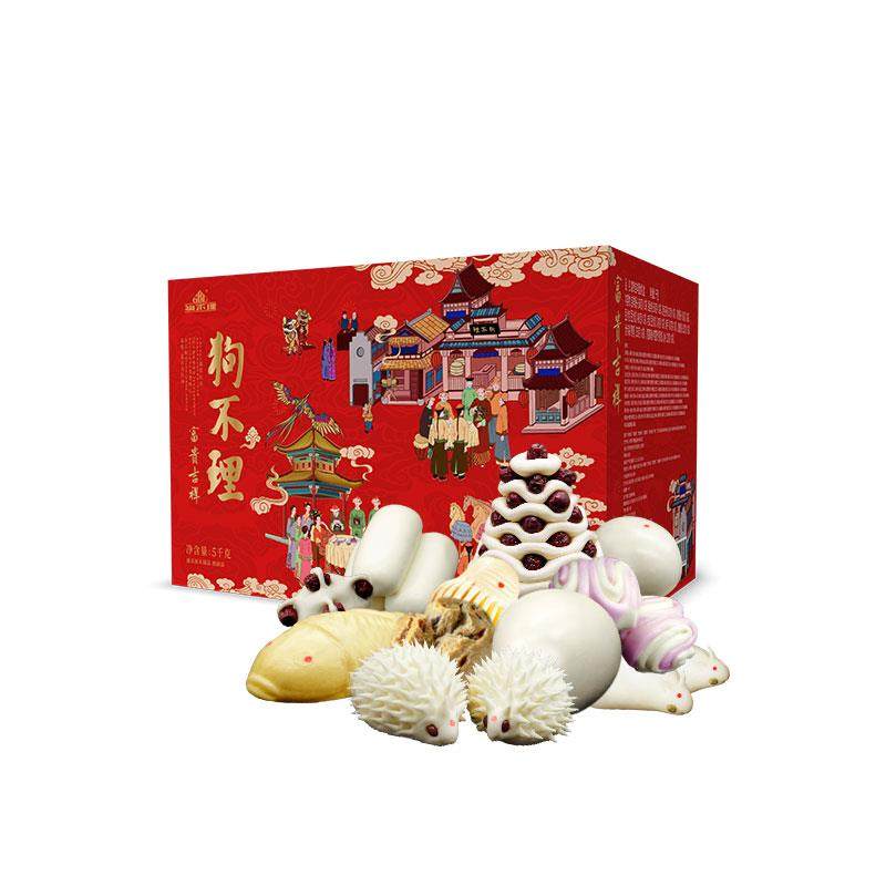 狗不理面食礼盒大额优惠券