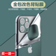 适用于iphone16Promax手机贴纸苹果15后膜14pro全身13改色贴12后膜XR边框膜X冰膜11全包边保护XS创意78贴纸