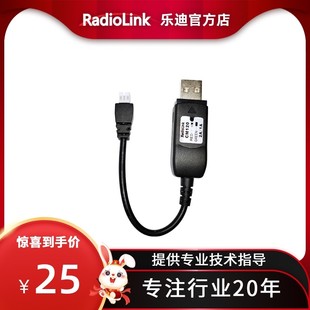 适用乐迪CM120充电线F121穿越机无人机通用飞行器3.7V 1S锂电池充